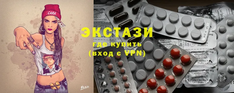 Ecstasy XTC  купить наркотик  Рязань 